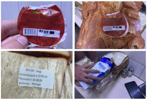 В кафе аэропорта «Звартноц» в Ереване обнаружены и уничтожены просроченные продукты