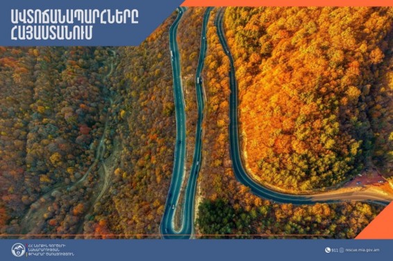 Ճանապարհները հիմնականում անցանելի են