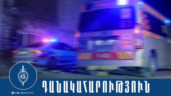 Գեղարքունիքի մարզի ոստիկանները բացահայտել են դանակահարության դեպքը․ ՆԳՆ