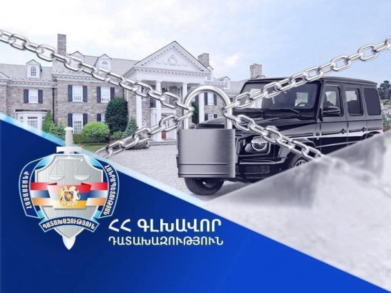 Մանվել Գրիգորյանի ժառանգներից և փոխկապակցված անձանցից հօգուտ ՀՀ-ի կբռնագանձվի 1,2 միլիարդ դրամի գույք