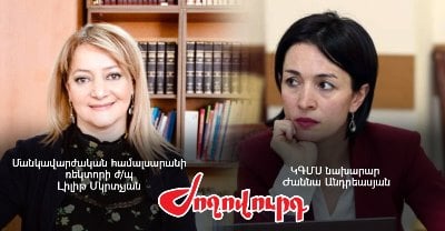 «Ժողովուրդ». Հայկական լեռնաշխարհը թուրքական համարողը նշանակվել է Մանկավարժականի ռեկտորի ժ/պ
