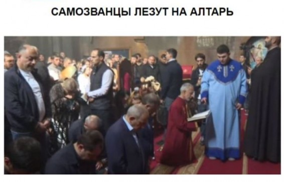 «Голос Армении»: Самозванцы лезут на алтарь