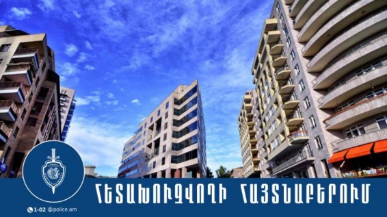 Թմրամիջոցների ապօրինի շրջանառության մեղադրանքով Հայանիստ գյուղի բնակիչ է ձերբակալվել