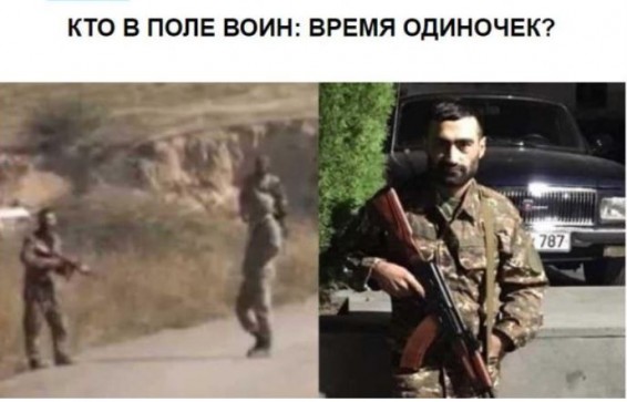 «Голос Армении»: Кто в поле воин: время одиночек?