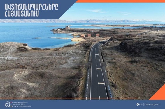 Ճանապարհներն անցանելի են