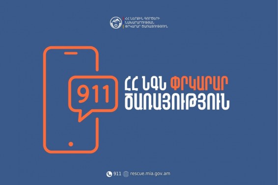 Փլուզում՝ Վանաձորում, տուժած կա