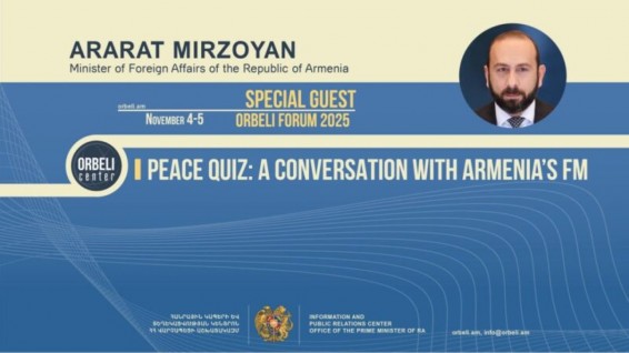 Արարատ Միրզոյանը կմասնակցի Օրբելի վերլուծական կենտրոնի կազմակերպած համաժողովին