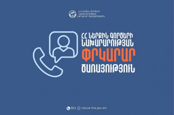 Արմավիրում պայթել է «GAZelle» մակնիշի բեռնատարի գազաբալոնը․ կա տուժած