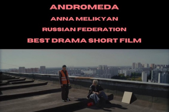 Фильм Анны Меликян «Андромеда» признан лучшим на фестивале в Монте-Карло