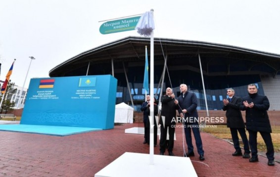 Центральную улицу в столице Казахстана назвали в честь создателя армянского алфавита Месропа Маштоца