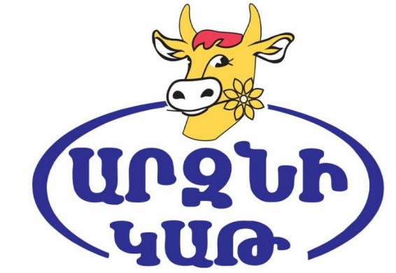 Прекращено производство трех видов продукции ООО 