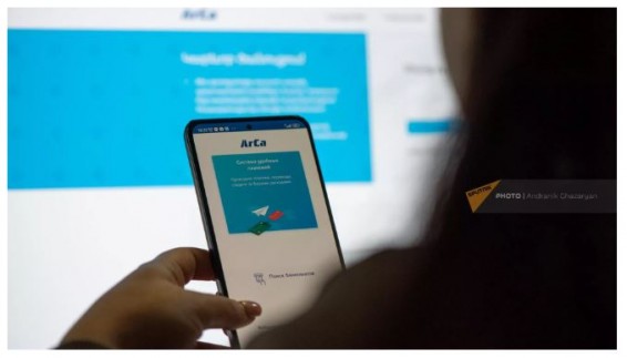 Армянская платежная система ArCa сообщила о сбоях в работе