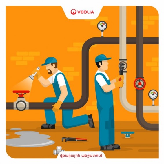 Կապանում վթարային ջրանջատում կլինի