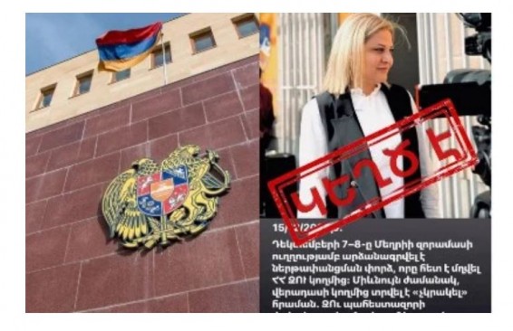 Минобороны отреагировало на фейковое сообщение бывшего служащего ВС