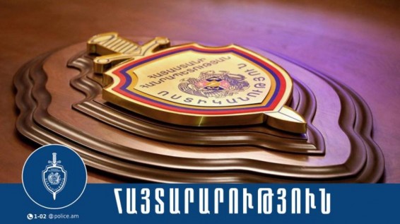 ՆԳՆ-ն հորդորում է զերծ մնալ սադրիչ գործողություններից