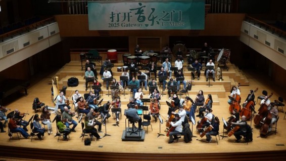 Հայաստանի պետական սիմֆոնիկ նվագախումբը Չինաստանում է