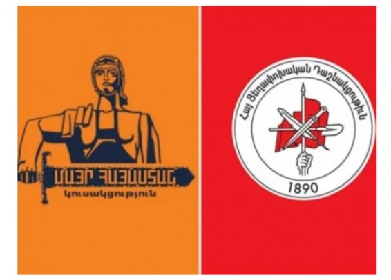 Представители руководства партий «Мать Армения» и АРФД провели встречу