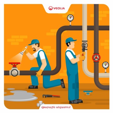 Ագարակ քաղաքի ջրամատակարարումը կդադարեցվի