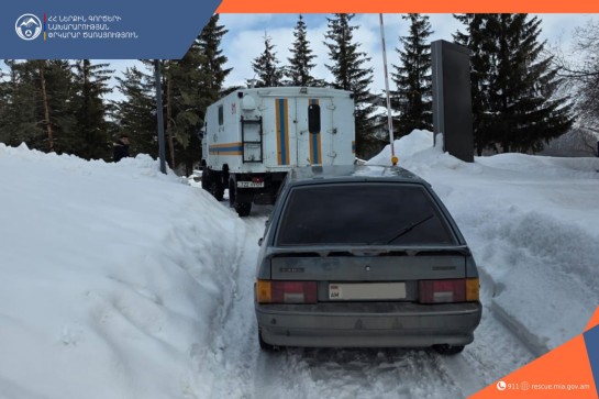 Ահազանգել են առատ տեղումների հետևանքով մեքենաների արգելափակումների մասին