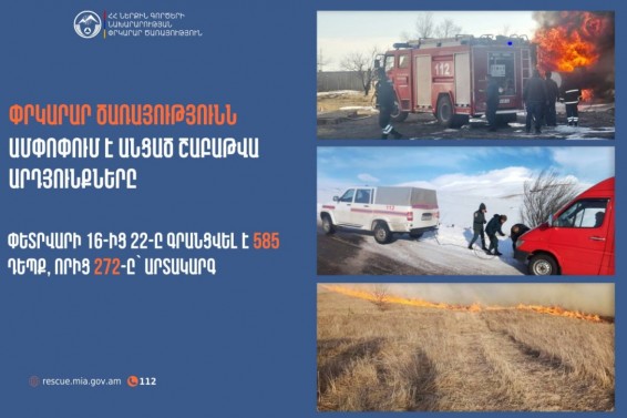 Մեկ շաբաթվա ընթացքում տուժել է 49, զոհվել՝ 9 մարդ. Փրկարար ծառայությունն ամփոփում է շաբաթը