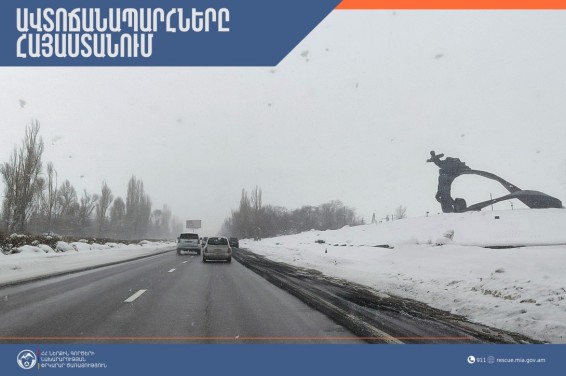 Շրջանների մեծ մասում սպասվում են տեղումներ, լեռնային շրջաններում՝ բուք, ցածր հորիզոնական տեսանելիություն