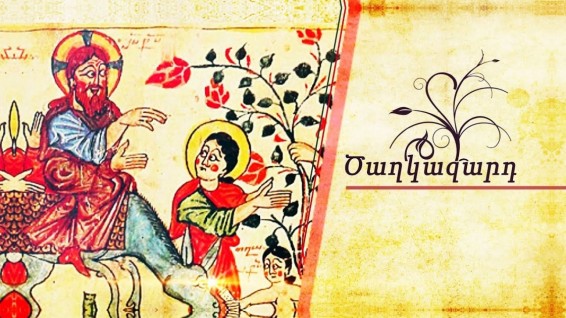 Այսօր Ծաղկազարդ է