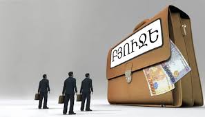 Նախագահի աշխատակազմը պետբյուջեի միջոցներով 12 զույգ մարզակոշիկ է գնել