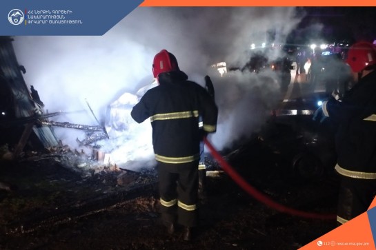 Հրդեհ խանութում․ ահազանգ է ստացվել