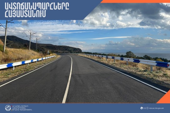 Ավտոճանապարհները հիմնականում անցանելի են