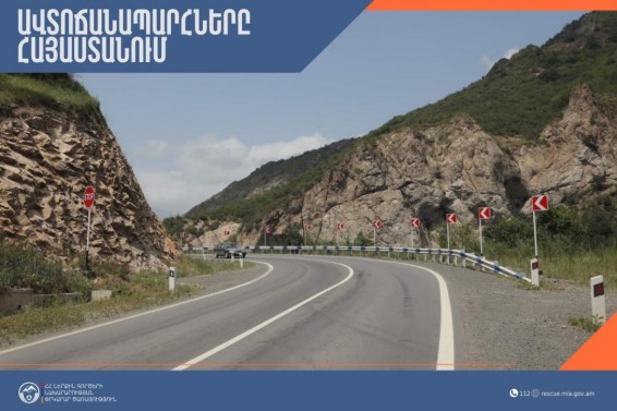 Ստեփանծմինդա-Լարս ավտոճանապարհը բաց է