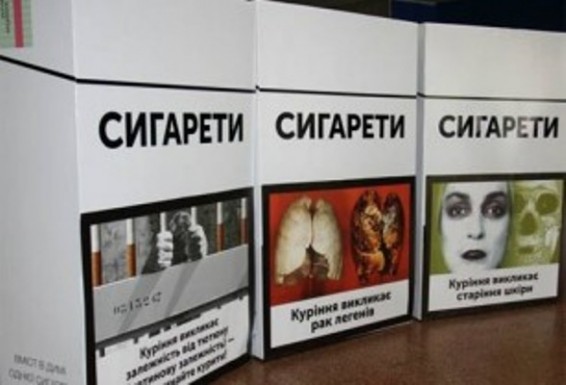 Ծխախոտի տուփերը կփոխեն իրենց տեսքն ու կդառնան ավելի «սարսափելի»