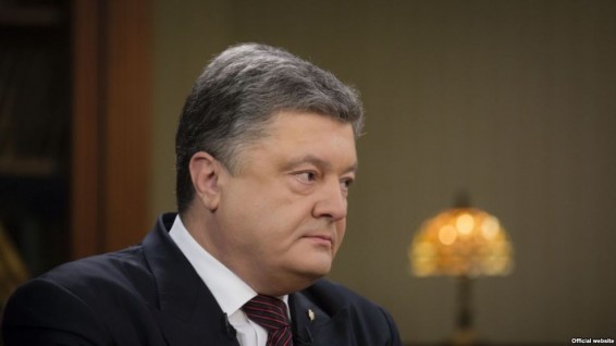 Порошенко призовет лидеров ЕС сохранить жесткую позицию в отношении России
