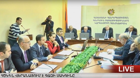 В Армении утверждены новые тарифы на природный газ