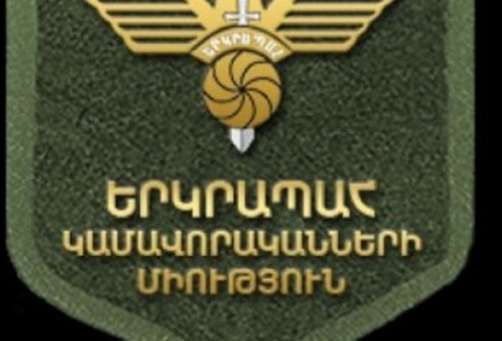 ԵԿՄ-ն Արցախում զոհված զինծառայող Հրաչ Գալստյանին հետմահու հուշամեդալ շնորհեց