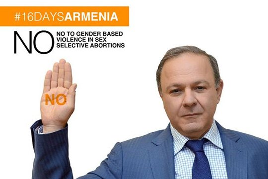 Առողջապահության նախարարը միացել է գենդերային բռնության դեմ 16-օրյա քարոզարշավին