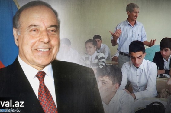Բաքվի դպրոցներում «Հեյդար Ալիևի ժառանգության ուսումնասիրություն» անվանումով առարկա կդասավանդվի