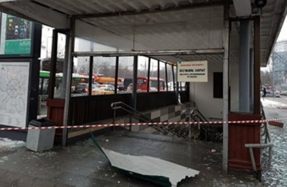 Video. Մոսկվայում պայթյուն է որոտացել. կան վիրավորներ