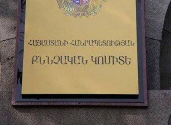 Նախնական տվյալներով ` 2 մանկահասակ երեխաները մահացել են մեխանիկական ասֆիքսիայից