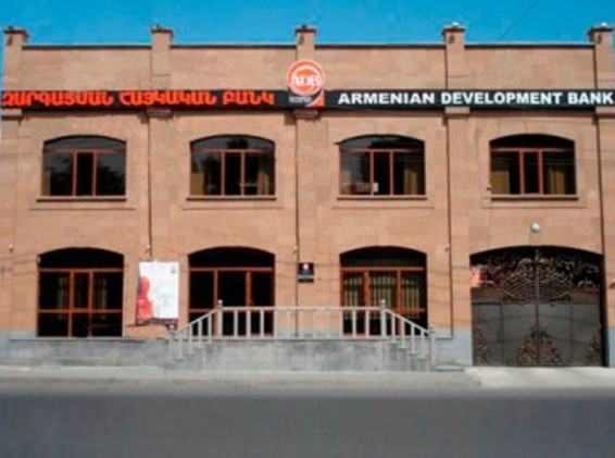 Ուժը կորցրած է ճանաչվել «Զարգացման հայկական բանկ» ԲԲԸ բանկային գործունեության թիվ 14 լիցենզիան