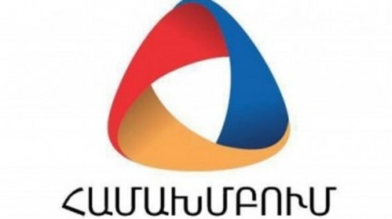 Թող գալիք տարում դրվեն բոլորիս երազանքների իրականացման հիմքերը