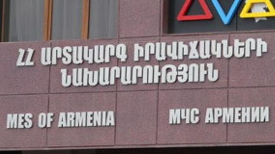 77 արտակարգ դեպք 4 օրում