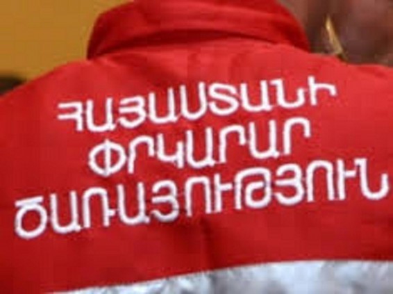 Ահազանգեր՝ օգնում են փրկարարները