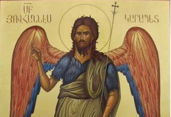 Վաղը Ս. Հովհաննես Մկրտչի ծննդյան տոնն է