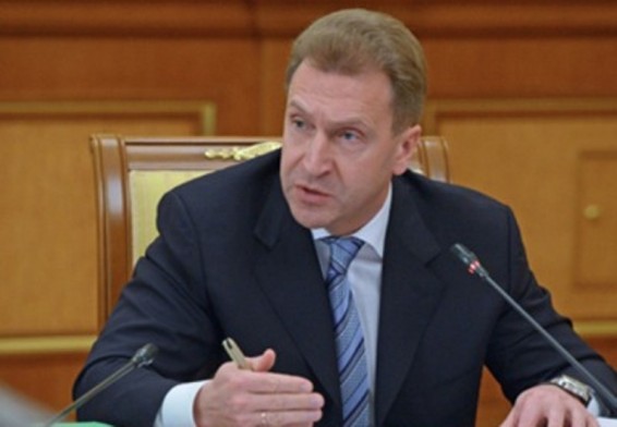 Շուվալով. Մաքսային միությունը չի տուժի ԱԽԿ-ից ԱՄՆ-ի դուրս գալուց