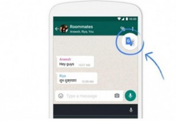 Google Translate-ը թույլ է տալիս թարգմանել անմիջապես նամակագրության ընթացքում