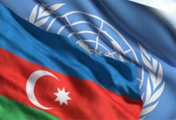 Эксперты ООН прибудут в Азербайджан