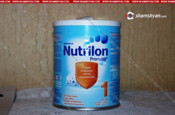 Nutrilon ProNutra մանկական կերն արտադրված է Լեհաստանում, ուղղակի ադրբեջաներեն նշումներ կային. ՍԱՊԾ մամուլի քարտուղար