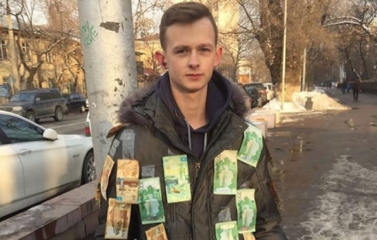 Обклеенный деньгами парень предлагает помощь нуждающимся алматинцам