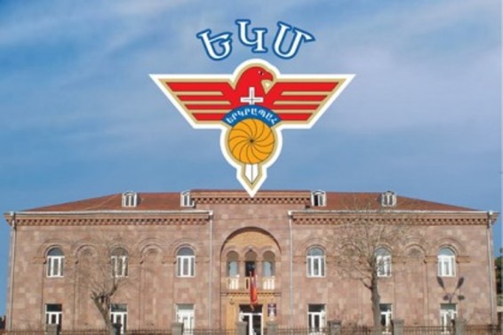 ԵԿՄ-ն փետրվարի 18-ին համագումար կանի