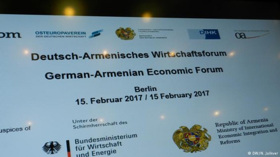 Чем интересна Армения немецкому бизнесу?